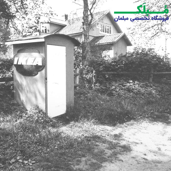 اولین باجه ایکیا 1943