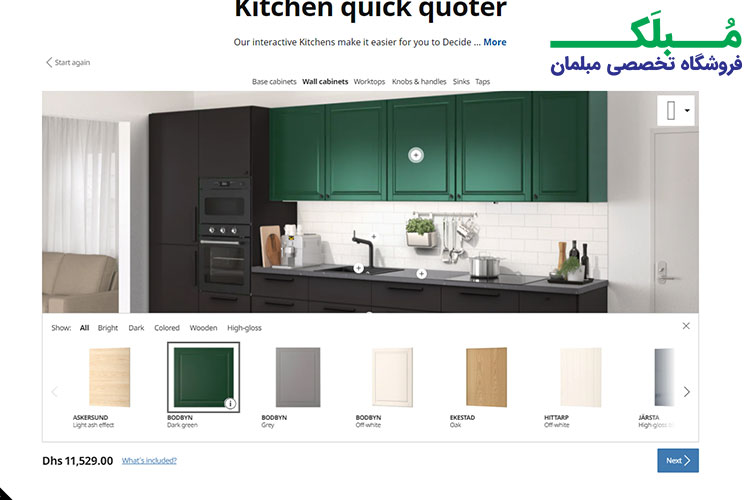 تغییر جنس و رنگ کابینت بالایی